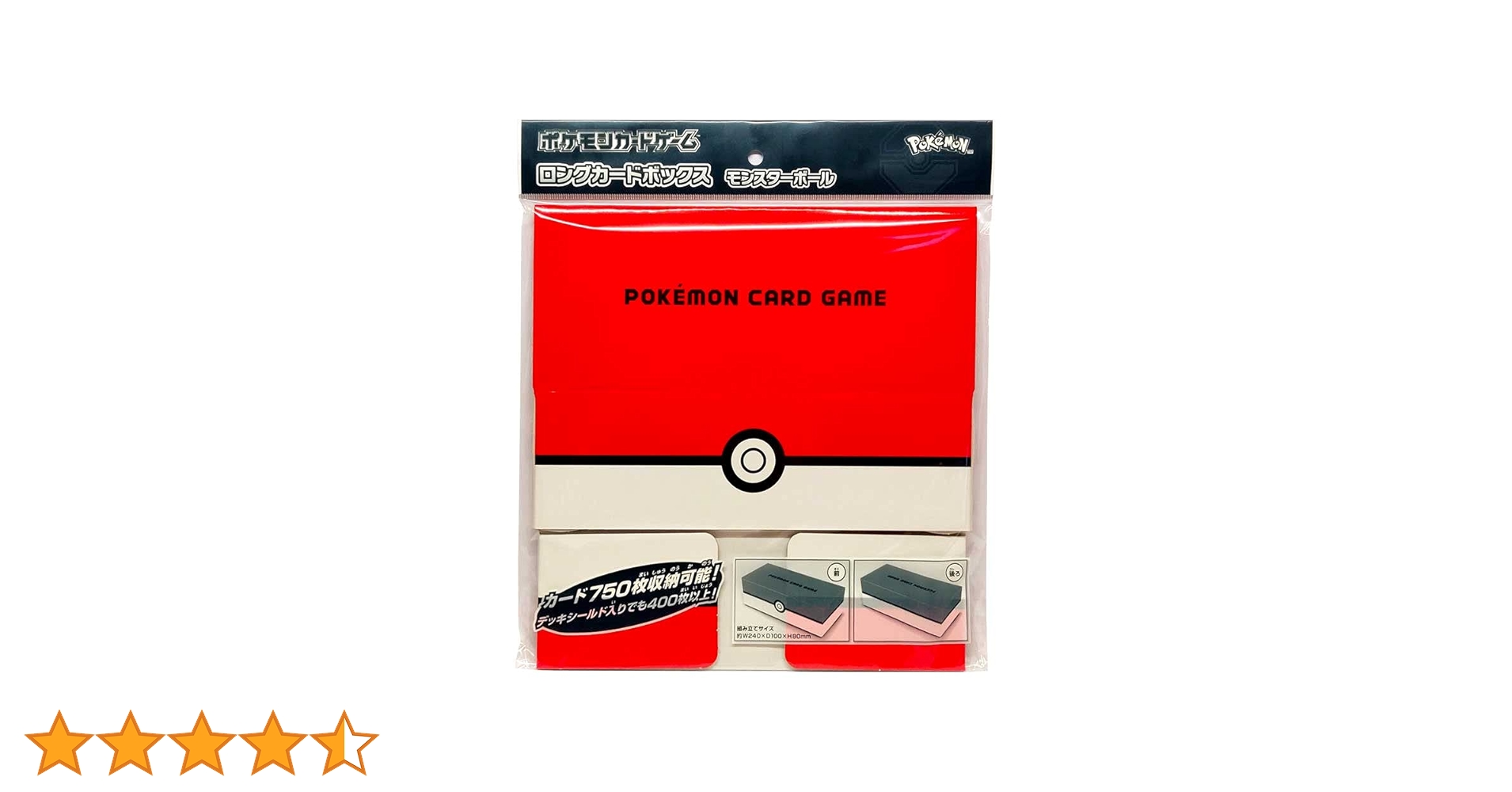 ポケモンカードゲーム ボックス ポケモンボールデザイン Amazon | ポケモンカードゲーム ロングカードボックス